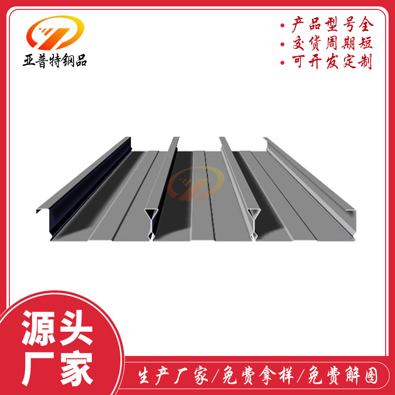 柒上捌下肥牛火鍋店設計