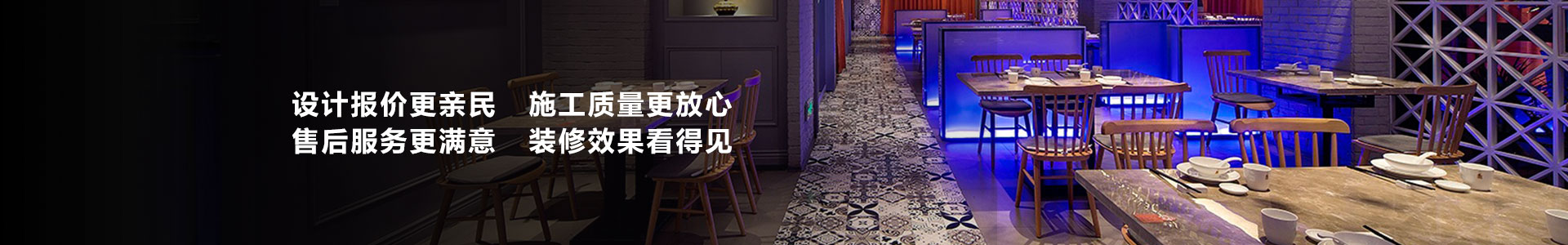 全案設(shè)計 全案設(shè)計