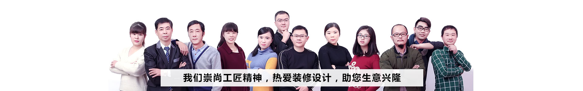 精英團(tuán)隊(duì) 精英團(tuán)隊(duì)