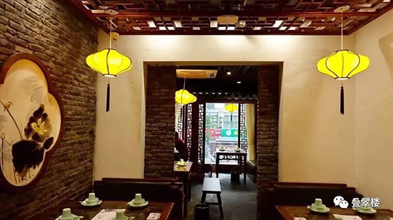 祝賀湘里人家疊翠樓開業大吉，生意興?。。。? title=