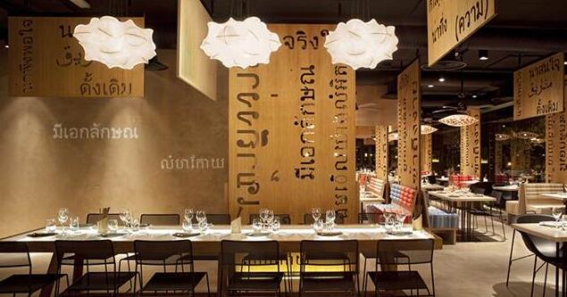 餐廳照明設(shè)計(jì)技巧:營造氛圍與提升食欲